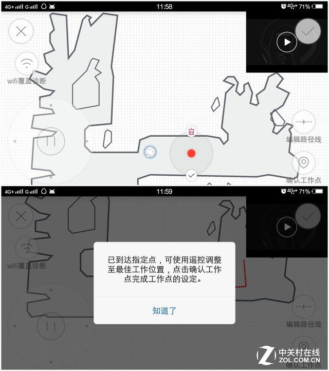 ܼʱ ˹Unibot 