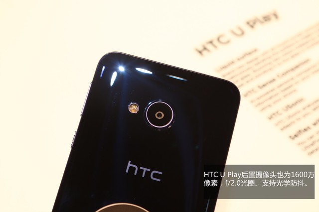 HTC U Playڰ˫ɫ:ָк