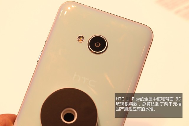HTC U Playڰ˫ɫ:ָк