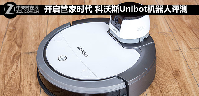 ܼʱ ˹Unibot 
