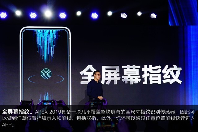 12ͼ塰ˮΡֻ vivo APEX 2019ع
