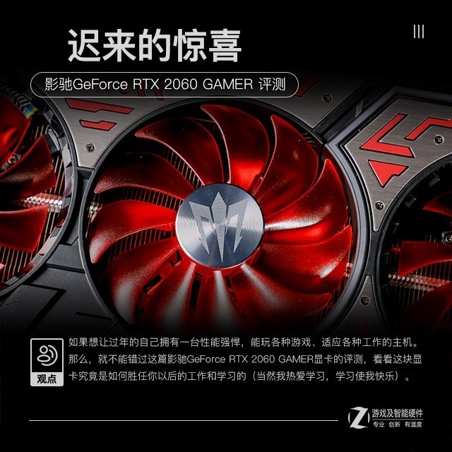 ľϲ ӰRTX 2060 GAMER  