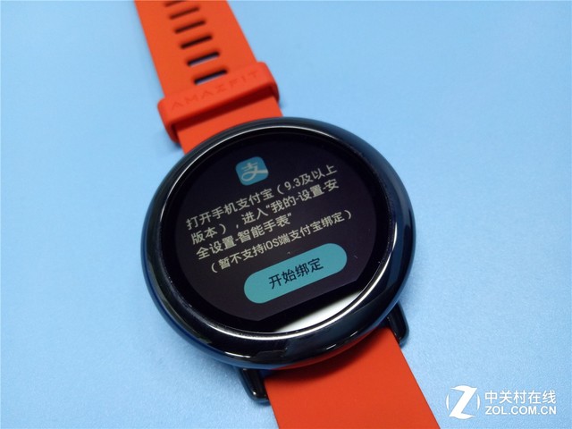 ܷдСֻ񻰡AMAZFIT˶ֱ 