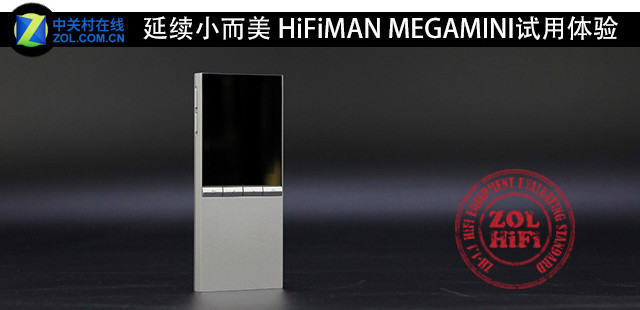 С HiFiMAN MEGAMINI 