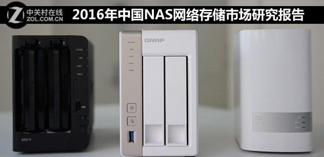 2016йNAS洢го 