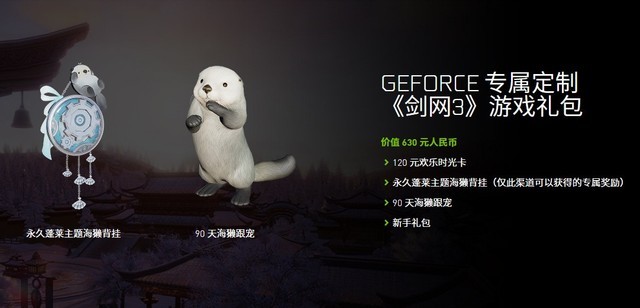 iGame RTX 2060Կ630Ԫ3 