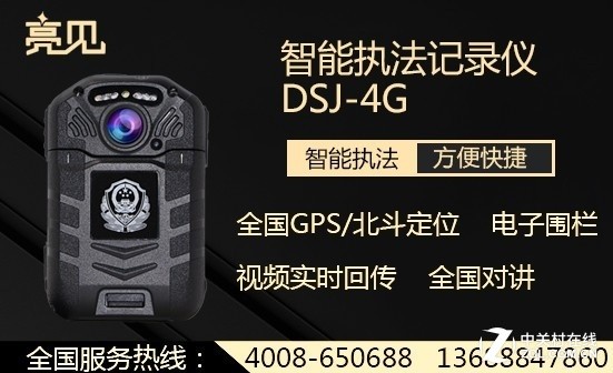 Ϊ��˵4Gִ����¼�ǽ�ִ����¼����ҵ�������ܻ���չ 