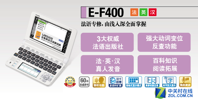 ŷE-F400/E-F500 