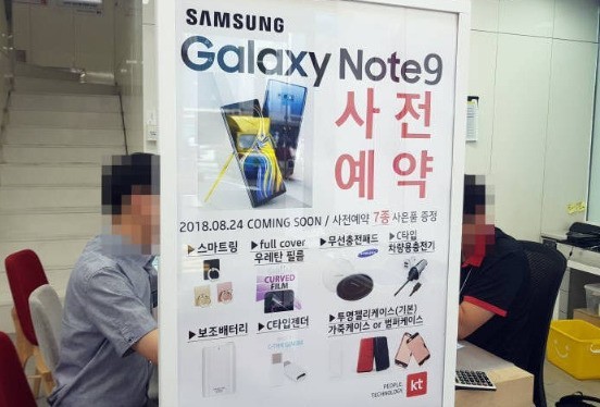 三星Note 9韩国官宣 顶配价格或超8000元 