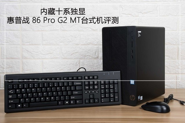 ս 86 Pro G2 MT̨ʽ ڲʮϵ 