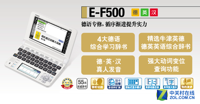 ŷE-F400/E-F500 