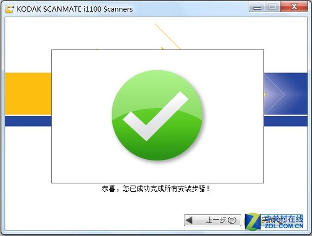 ǧԪ䷶ ´i1190ֽʽɨ 
