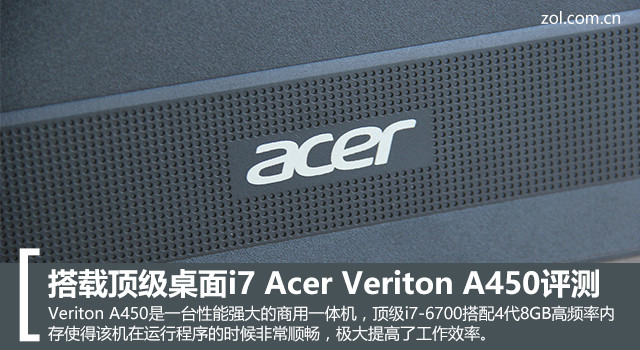 ضi7 Acer Veriton A450 