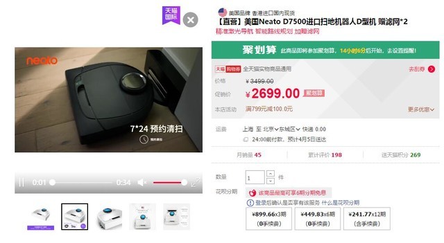 不想做家庭主妇？那你肯定需要这个产品 