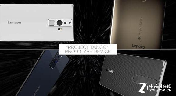 ׿Project Tangoֻع:֧AR 