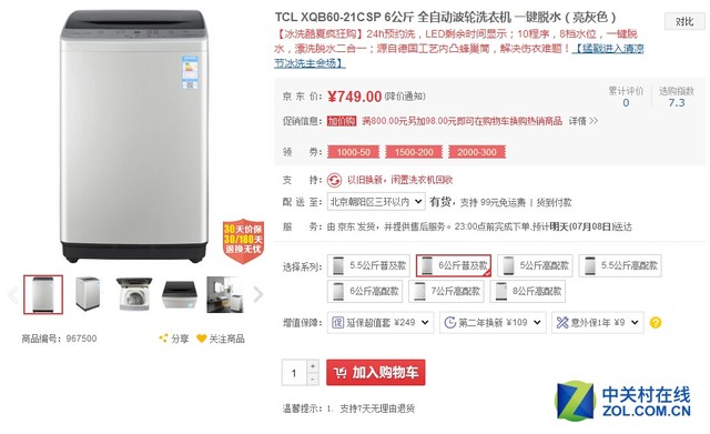 TCLϴ» 