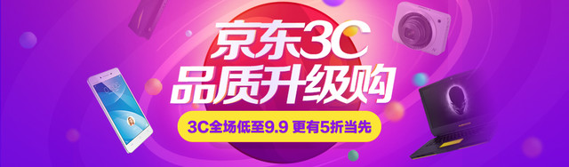 iPhone6s����4599Ԫ ����618��ٿ��� 