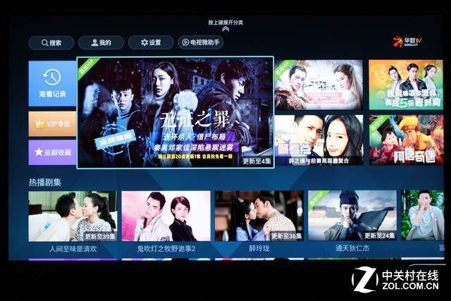 ҳӰ磡NU7700ȫײ 
