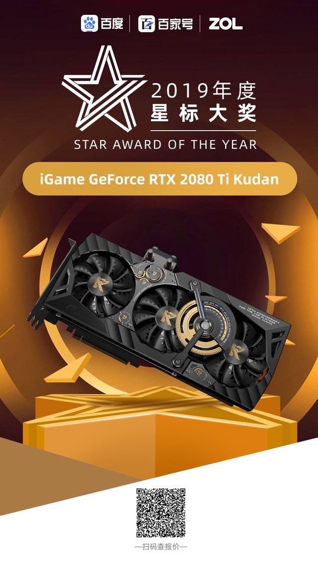 ÷iGame GeForce RTX 2080 Ti Kudan2019Ǳ 