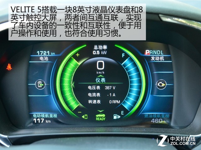 VELITE 5  