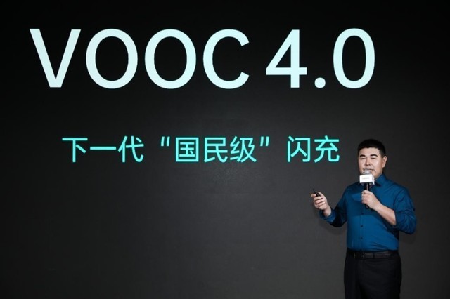 请掐表记时 看VOOC 4.0多长时间能充满一部手机 