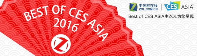 [13]CES Asia2016ܼҾ豸ѡ   