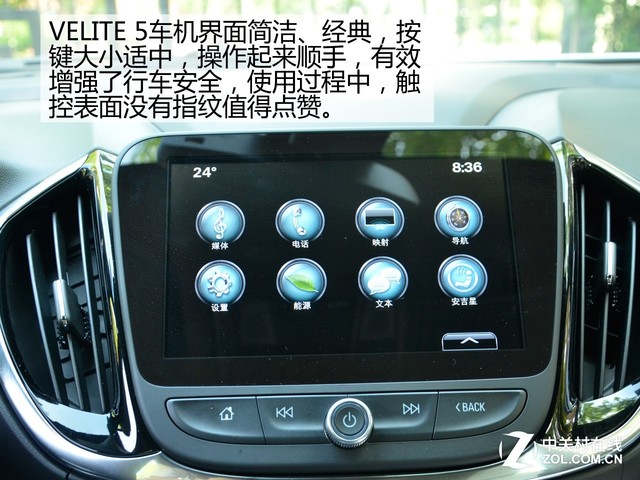 VELITE 5  