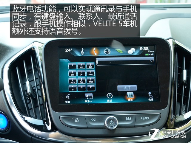 VELITE 5  