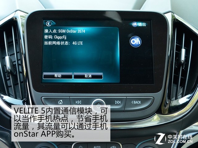 VELITE 5  