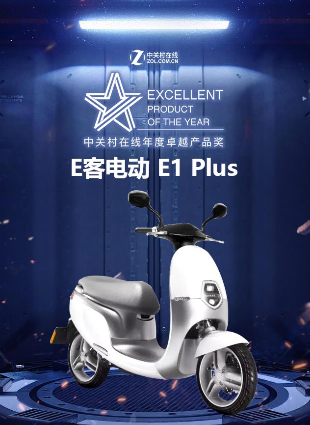 E͵綯E1 PlusZOLȿƼƷ׿Խ 