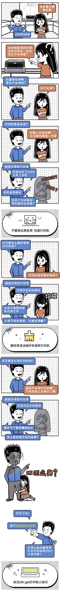 ʽӡʹ㲻ð 