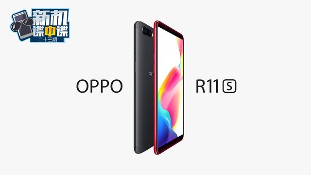 OPPO R11sĻ Щ 