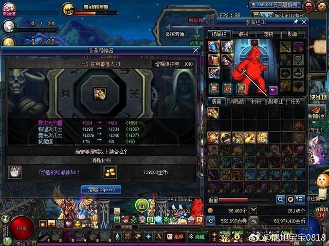 DNF100ռ һҹŭ׬300 
