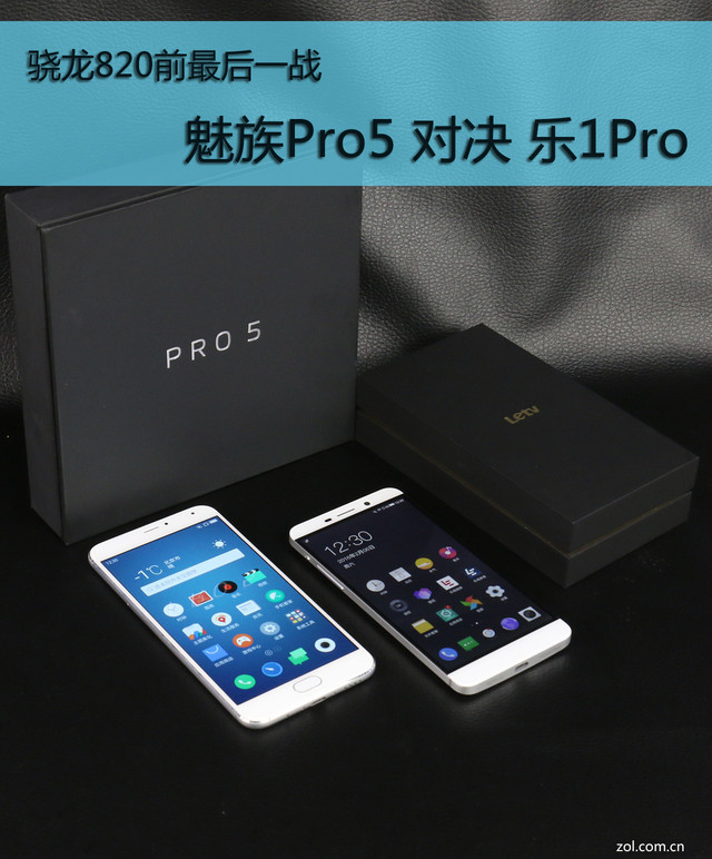 820ǰһս:Pro5Ծ1Pro 