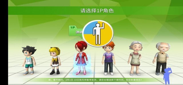 �����ֱ��� ��ҫV20�����Ϸ�������ɼ��� 