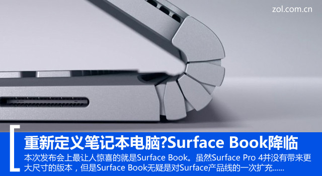 ¶ʼǱ?Surface Book 