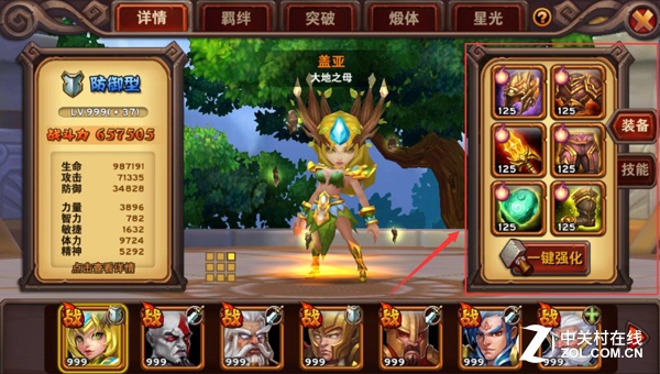 °ǰħ硷ɫװ 