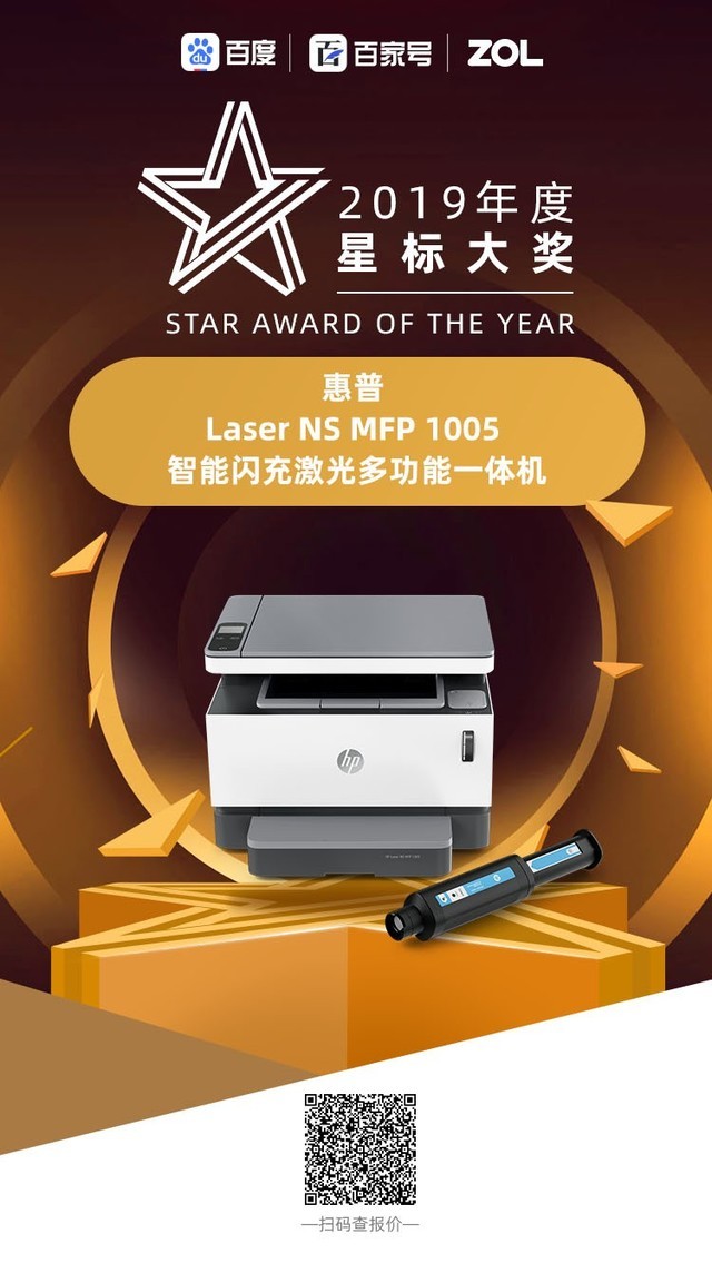 Laser NS MFP 10052019Ǳ 