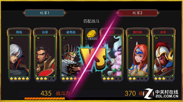 一决雌雄《魔霸三国》手游PVP玩法介绍