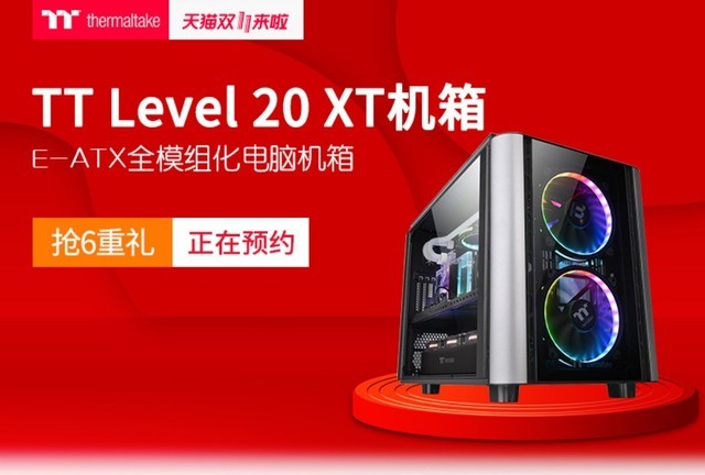  TtƳLevel 20 XTƽɻ 