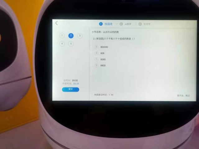 ѧûö ӵAIѧϰ 2.0 