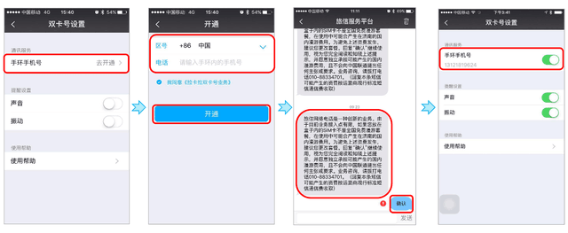 iPhone˫˫ֻ˫ʵ 