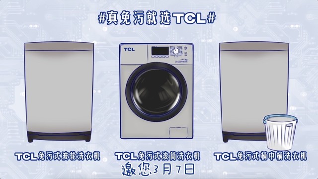 TCL̽ ʮϴ»𾪵 