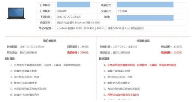 ALIENWARE���Ծɻ��·��� �����û����� 