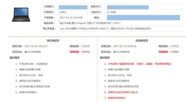 ALIENWARE���Ծɻ��·��� �����û����� 