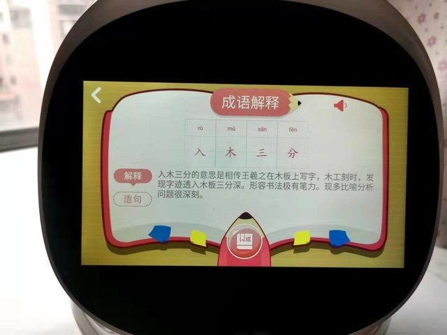 ѧûö ӵAIѧϰ 2.0 