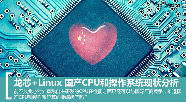 о+Linux CPUͲϵͳ״ 