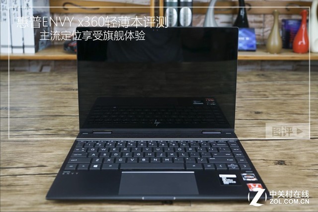 λ콢 Envy X360 