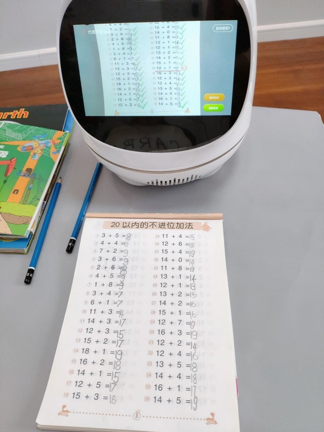 学玩同步 送孩子寓教于乐的AI学习机器人 阿尔法蛋大蛋2.0优选推荐