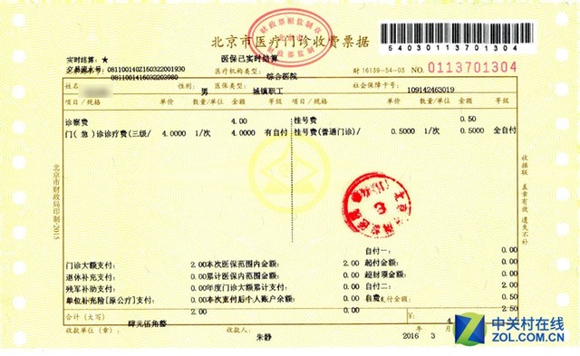 ǧԪ䷶ ´i1190ֽʽɨ 